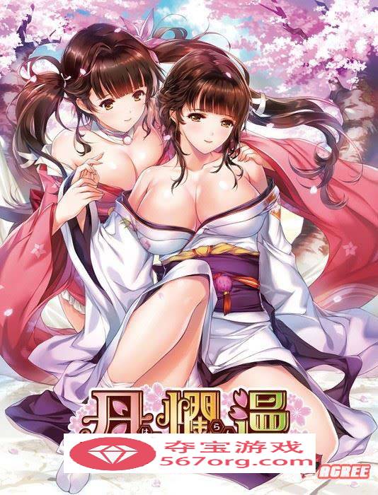 图片[3]-【神级SLG汉化】[A社极品] 母爛漫 汉化硬盘版+全CG存档【2G新汉化全CV】-顽兔