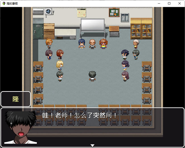 图片[2]-隆的暑假 AI汉化版 PC+安卓 RPG游戏 450M-顽兔