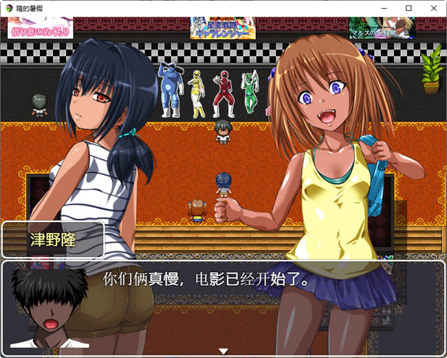 图片[3]-隆的暑假 AI汉化版 PC+安卓 RPG游戏 450M-顽兔