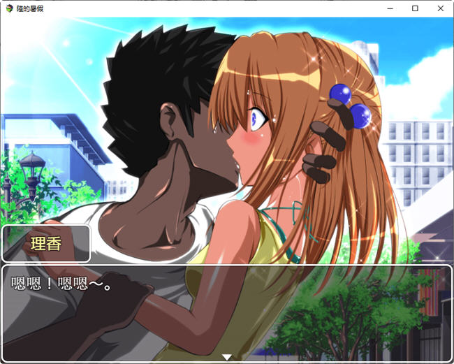 图片[5]-隆的暑假 AI汉化版 PC+安卓 RPG游戏 450M-顽兔