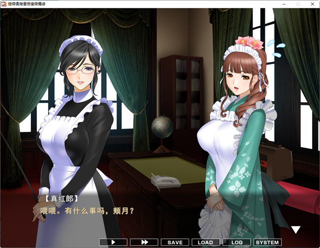 图片[2]-女仆小姐姐们和巨汝之魂 GPT汉化版 ADV游戏+动画+CG+CV 2.6G-顽兔