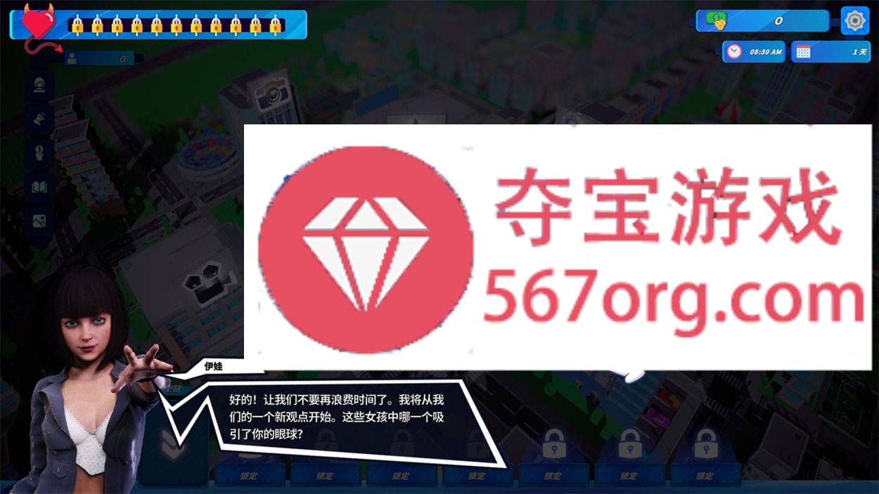 图片[7]-【经营SLG中文全动态】帝国大亨 WebCum Empire Tycoon 官方中文步兵版【750M新作】-顽兔
