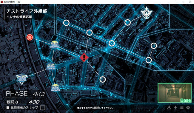 图片[2]-绝对女帝都市反叛的男人 ver1.02 AI汉化版 ADV游戏+全CG存档 2G-顽兔