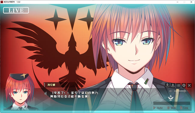 图片[4]-绝对女帝都市反叛的男人 ver1.02 AI汉化版 ADV游戏+全CG存档 2G-顽兔