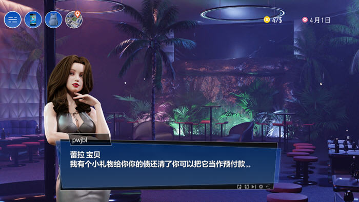 图片[2]-小成本影视帝国 官方中文步兵版+DLC 经营SLG游戏 2.3G-顽兔