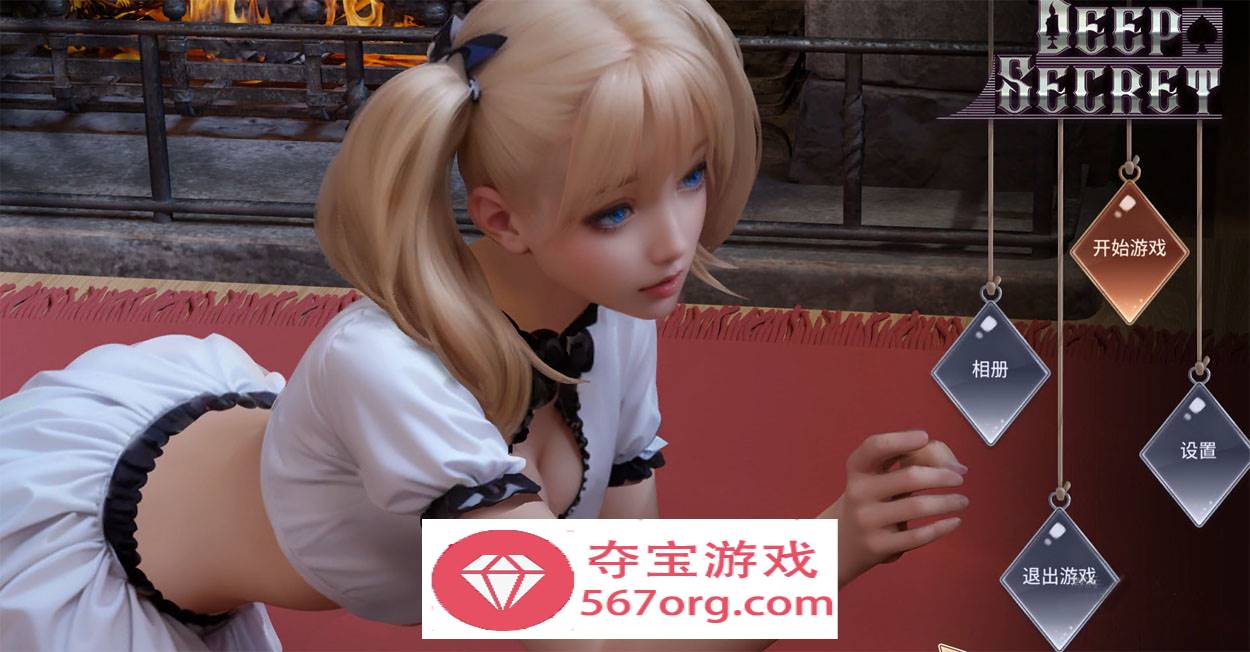 【互动SLG中文全动态】深层秘密 Steam官方中文步兵版★高渲染建模【800M新作】-顽兔