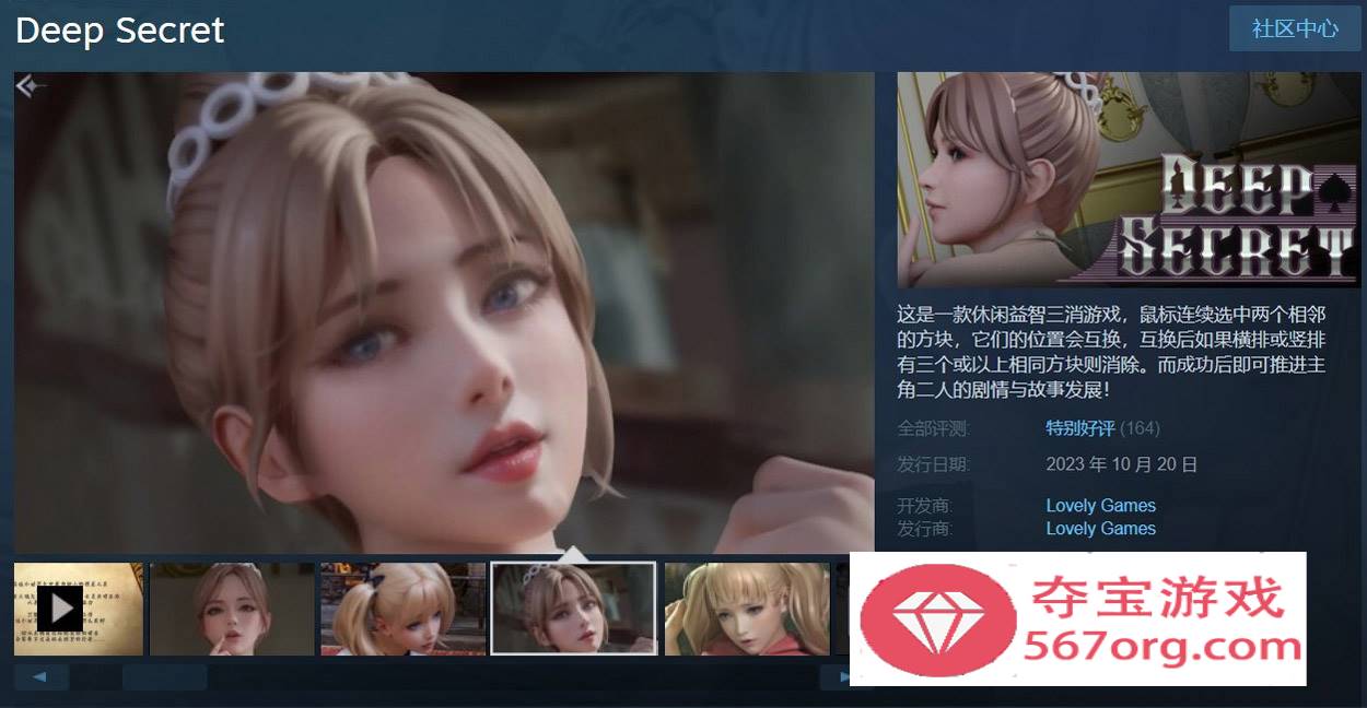 图片[2]-【互动SLG中文全动态】深层秘密 Steam官方中文步兵版★高渲染建模【800M新作】-顽兔