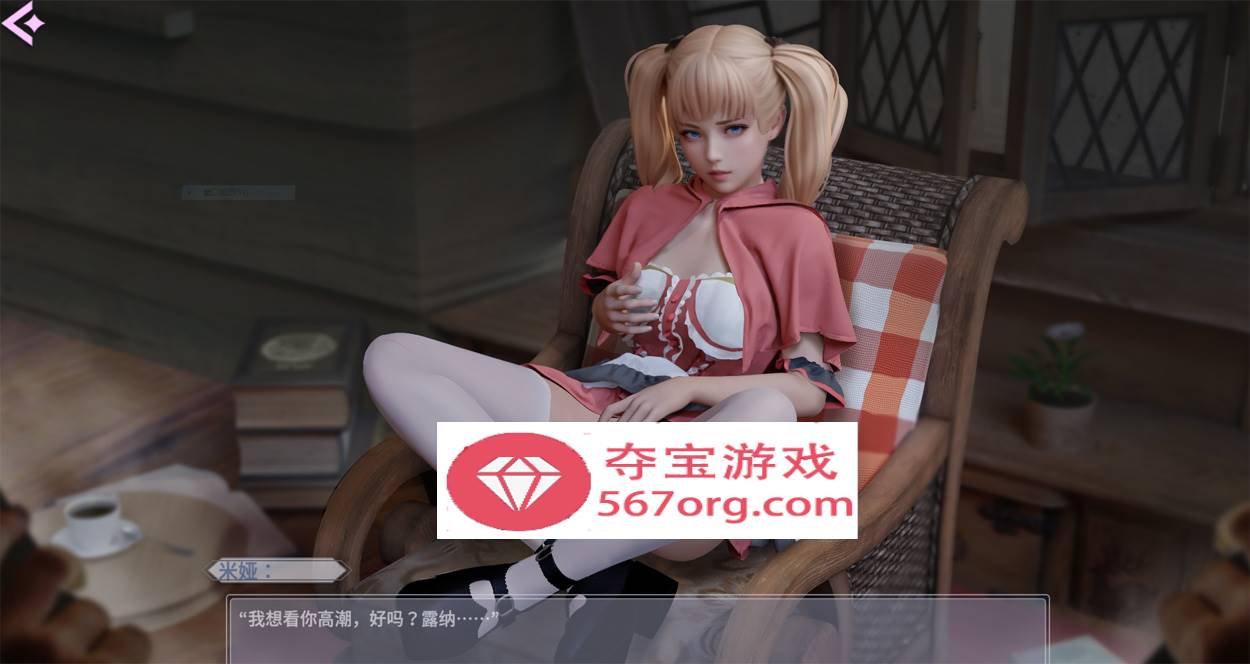 图片[8]-【互动SLG中文全动态】深层秘密 Steam官方中文步兵版★高渲染建模【800M新作】-顽兔
