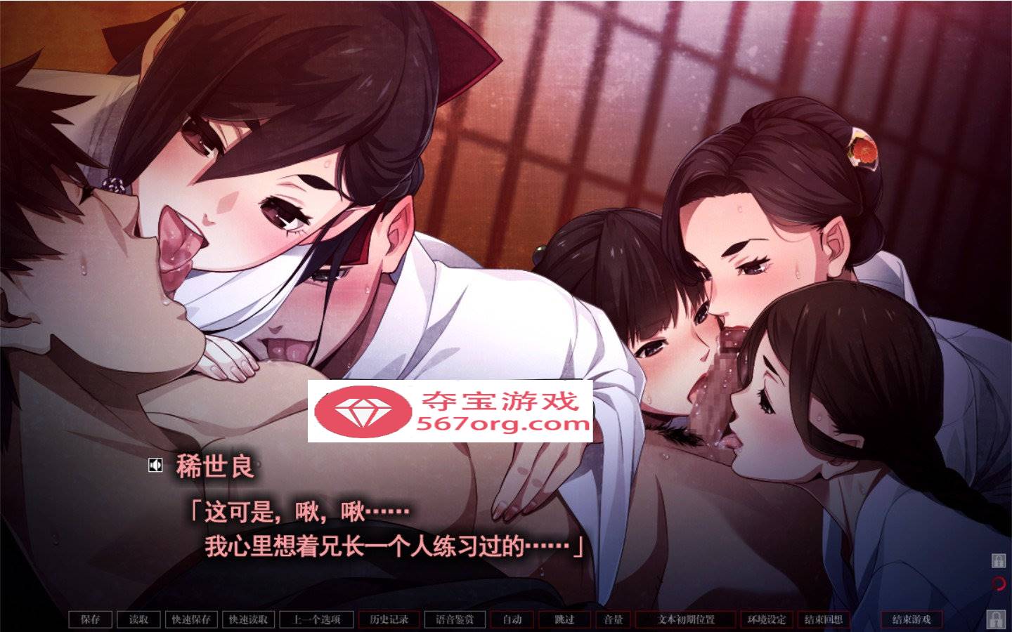 图片[2]-【大型黑暗ADV汉化】Erewhon：乌有乡 V1.01精翻完整汉化版+存档【新汉化全CV4.5G】-顽兔