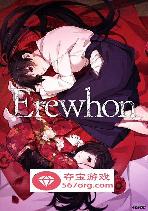 【大型黑暗ADV汉化】Erewhon：乌有乡 V1.01精翻完整汉化版+存档【新汉化全CV4.5G】-顽兔