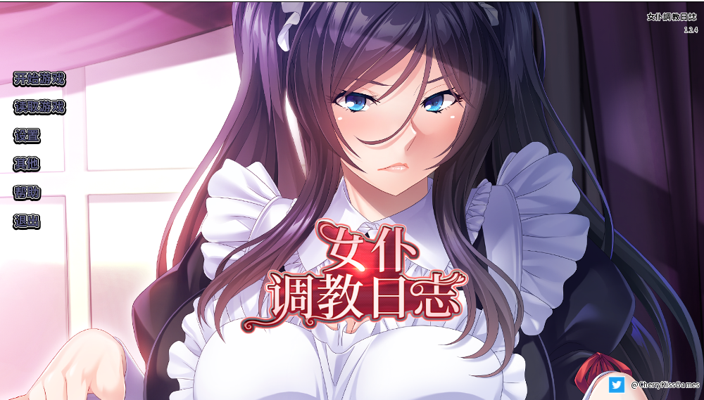 【拔作ADV中文】女仆调教日志 v1.2.4 STEAM官方中文版+全CG【新作PC+安卓1.6G】-顽兔