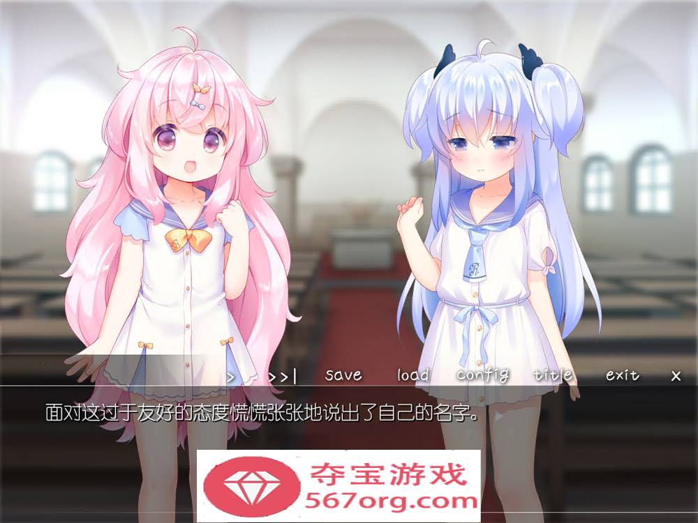 图片[2]-【ADV汉化全程CV】双子洛丽塔后宫 冷狐汉化版【PC+安卓800M萝莉控】-顽兔