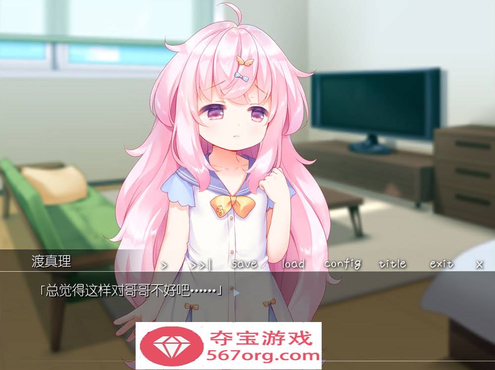 图片[3]-【ADV汉化全程CV】双子洛丽塔后宫 冷狐汉化版【PC+安卓800M萝莉控】-顽兔