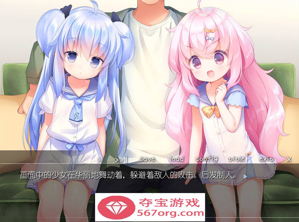 图片[4]-【ADV汉化全程CV】双子洛丽塔后宫 冷狐汉化版【PC+安卓800M萝莉控】-顽兔