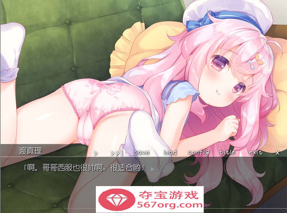 图片[7]-【ADV汉化全程CV】双子洛丽塔后宫 冷狐汉化版【PC+安卓800M萝莉控】-顽兔