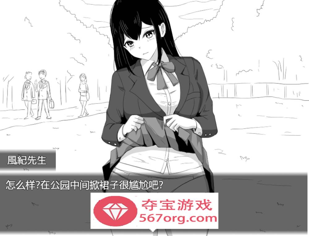 图片[3]-【爆款RPG汉化】风纪老师的教导~DL正式完整汉化版+全回想【280M新作】-顽兔