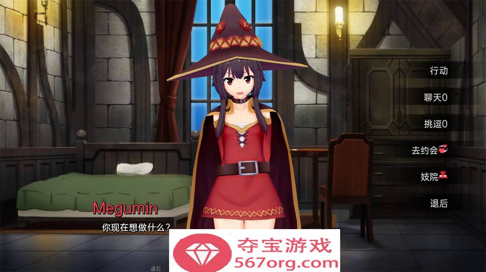 图片[6]-【日系SLG汉化动态】伊势海妓院 Isekai Brothel V0.13 汉化版【PC+安卓1.7G】-顽兔
