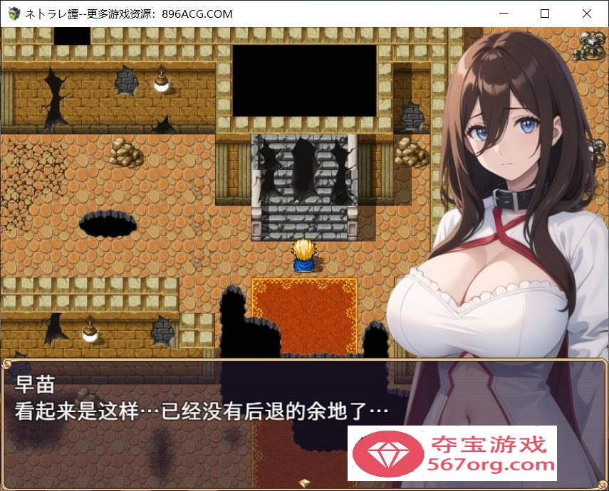 图片[3]-【日系RPG汉化】ネトラレ譚 AI汉化版+CG包★AI绘画游戏【新汉化1G】-顽兔