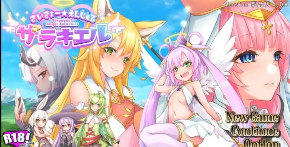 【PC2D精品RPG汉化】最强☆天使 ザラキエル! AI精翻汉化版【2.2G】-顽兔