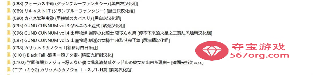 【2D全彩合集】死宅的我使用催眠APP-暴肏巨乳美少女校花[X∞MODEL]X11本整合【1.3G】-顽兔