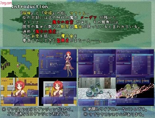 图片[3]-【纯爱王道RPG新AI汉化】 世界树与魔女与迷宫 v1.72【更新1G】-顽兔