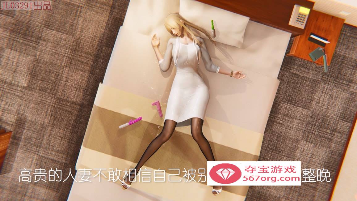 图片[4]-【3D同人中文全动态】NTR人妻系列：智取黑丝人妻！1080HD版【佳作超精美黑丝】-顽兔