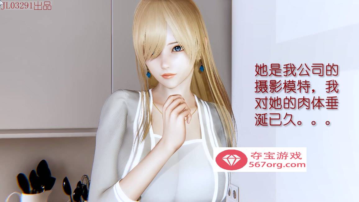 【3D同人中文全动态】NTR人妻系列：智取黑丝人妻！1080HD版【佳作超精美黑丝】-顽兔