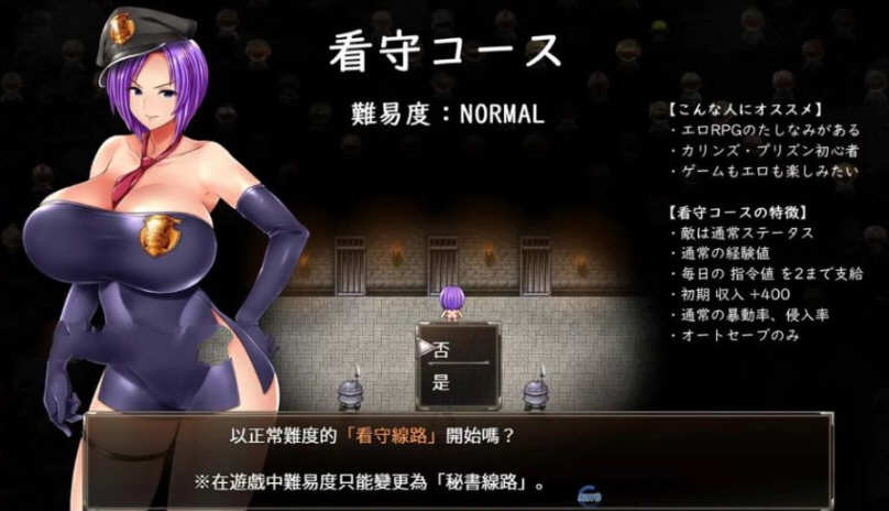 图片[2]-卡琳·典狱长 ver1.2.7.24 官方中文作弊版 RPG神作&更新 1.8G-顽兔