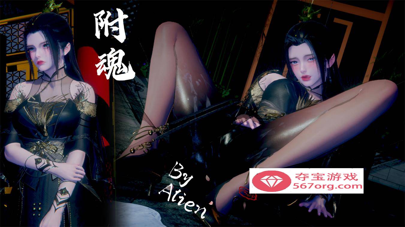 【3D全彩无修】附魂-绝世好师兄附身高冷师娘和师姐让我操 01-03 (高画质)【260M】-顽兔