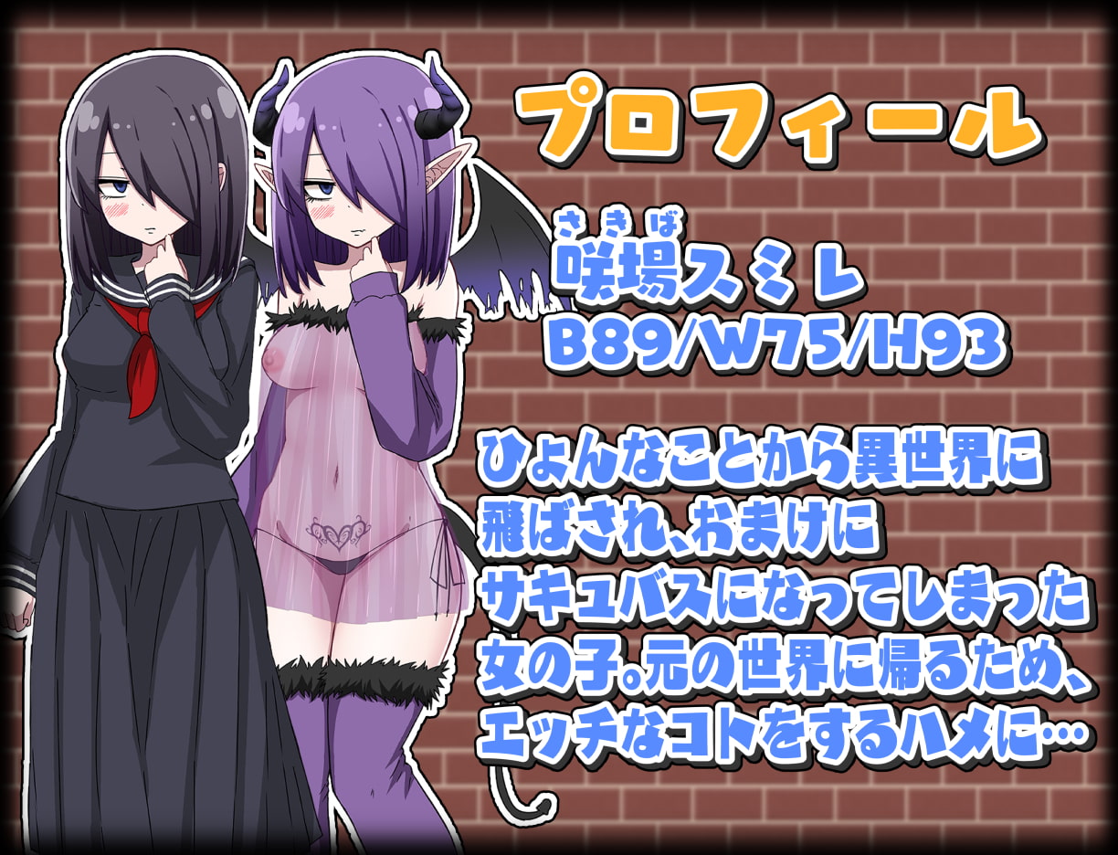 图片[2]-【RPG】 That Time I Got Reincarnated as a Succubus ver.1.02（723m）-顽兔