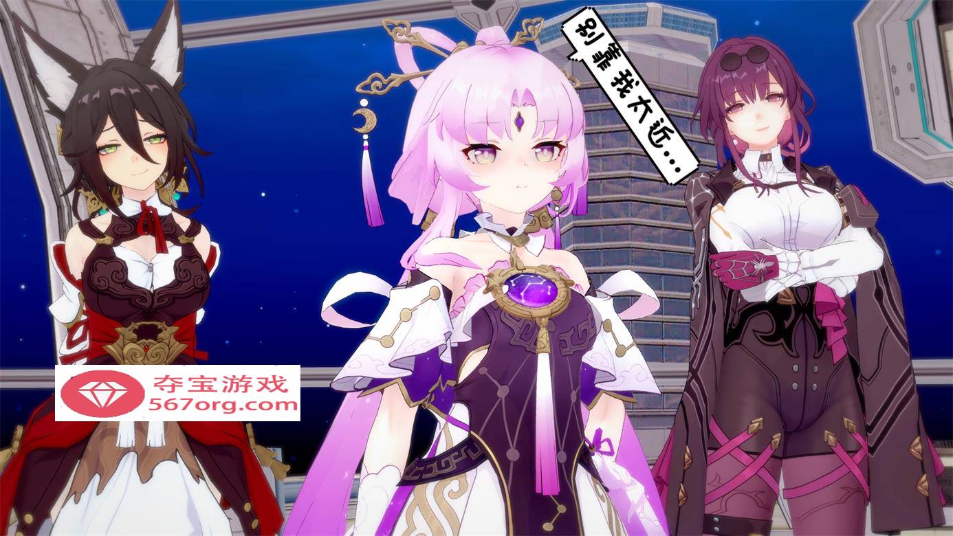 图片[4]-【3D全彩无修】异世王者 01-02+星铁skin&soul 01-03 (同人大后宫崩铁启动)【234M】-顽兔