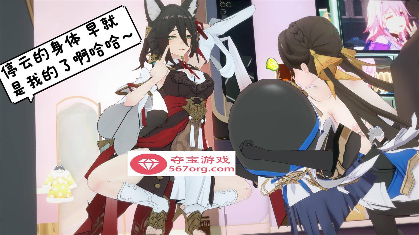 图片[3]-【3D全彩无修】异世王者 01-02+星铁skin&soul 01-03 (同人大后宫崩铁启动)【234M】-顽兔