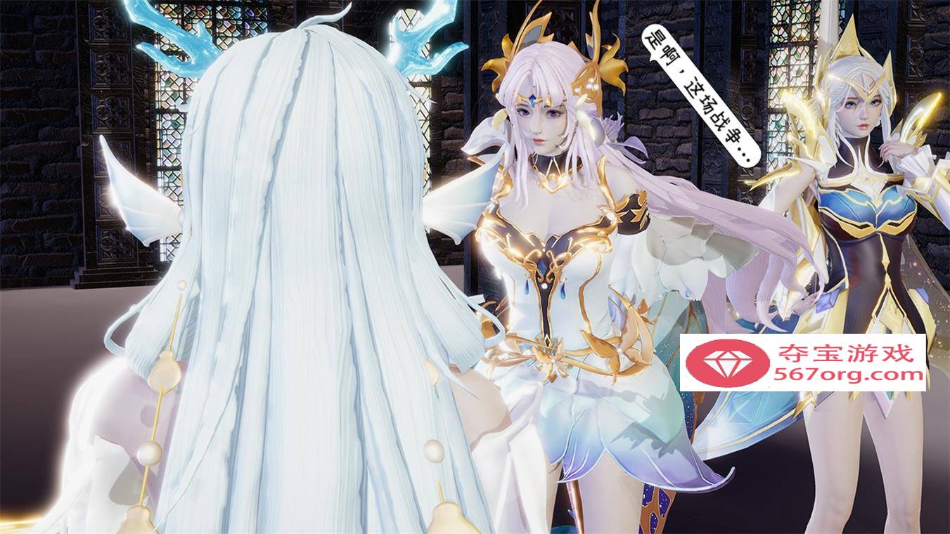 图片[5]-【3D全彩无修】异世王者 01-02+星铁skin&soul 01-03 (同人大后宫崩铁启动)【234M】-顽兔