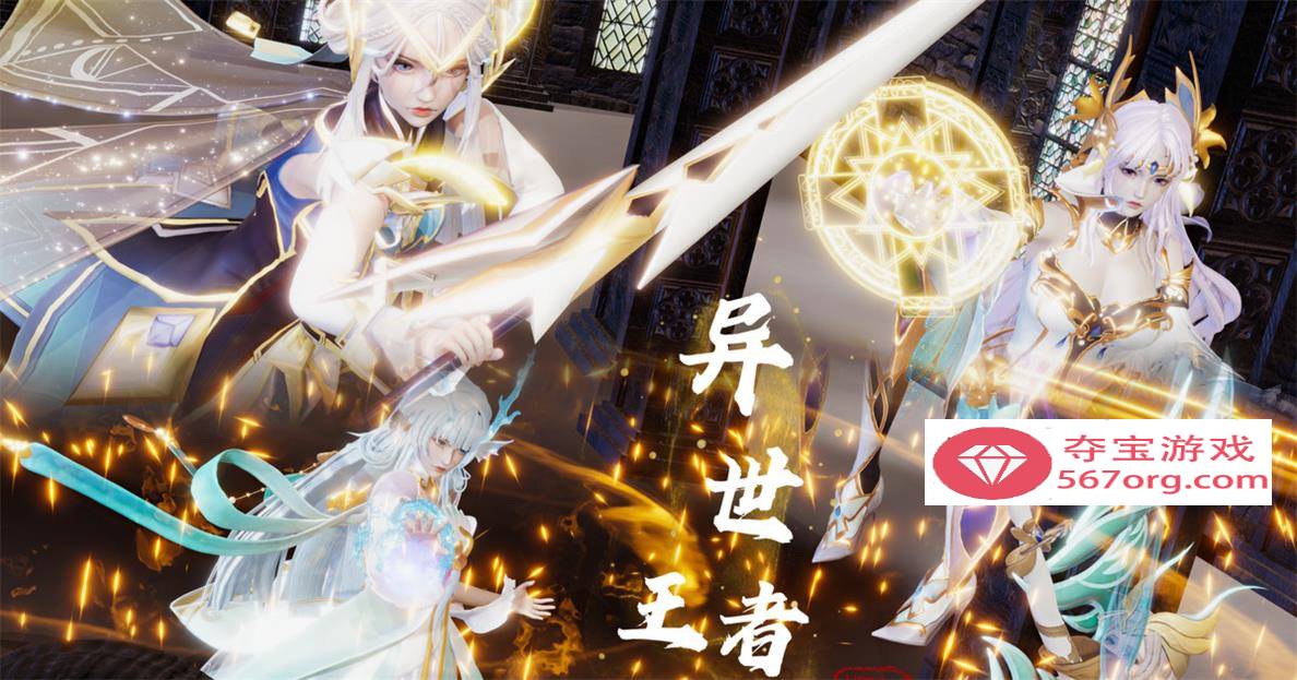 图片[2]-【3D全彩无修】异世王者 01-02+星铁skin&soul 01-03 (同人大后宫崩铁启动)【234M】-顽兔