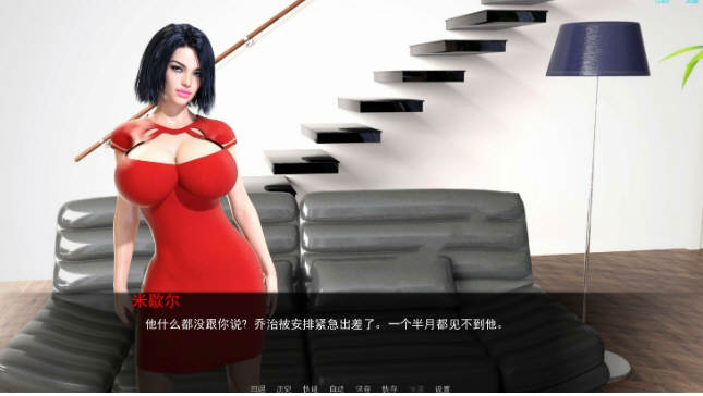 图片[2]-欲望之戒 Ver0.5.2a 高压汉化版 PC+安卓 动态SLG游戏 2.3G-顽兔