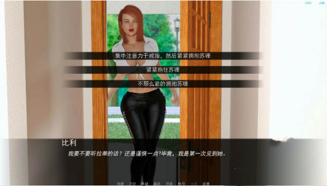 图片[3]-欲望之戒 Ver0.5.2a 高压汉化版 PC+安卓 动态SLG游戏 2.3G-顽兔