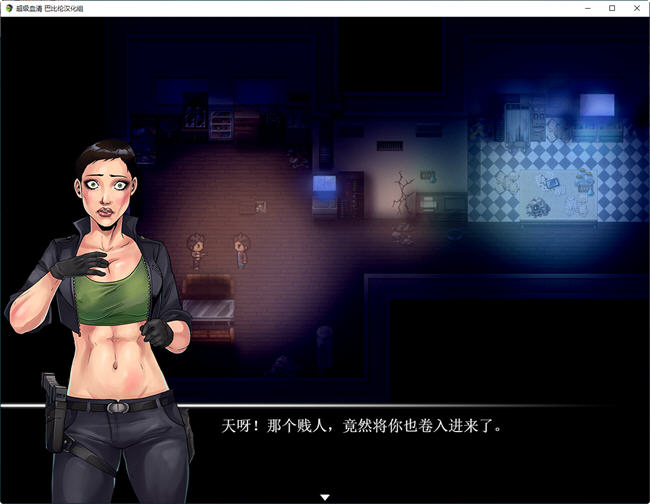 图片[2]-超级血清(Uprising) ver2.0 汉化完结版 PC+安卓 RPG游戏 1.6G-顽兔