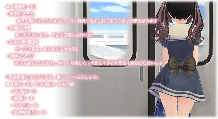 图片[6]-【3D动态新作】[スタジオ白い羽根] 電車通学少女-顽兔