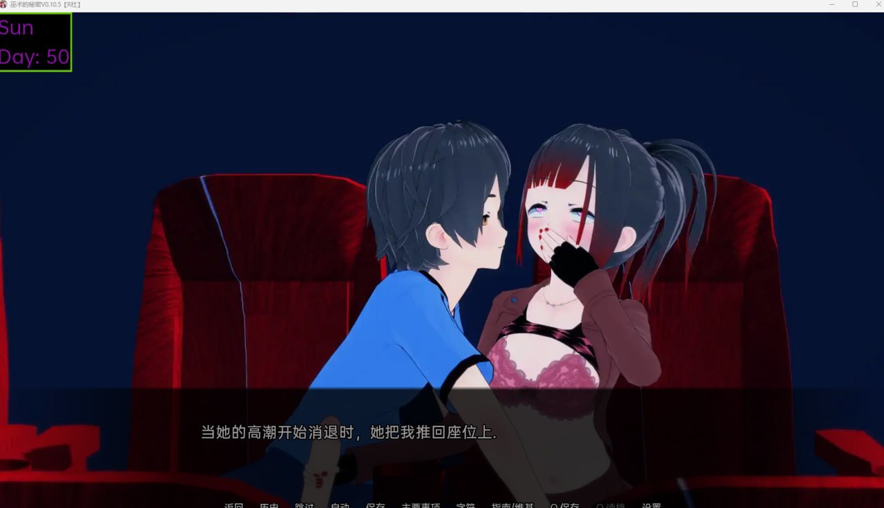 图片[3]-【3D日式】魔法的秘密 V0.17.5 【机翻SLG乱伦后宫电脑+安卓】-顽兔