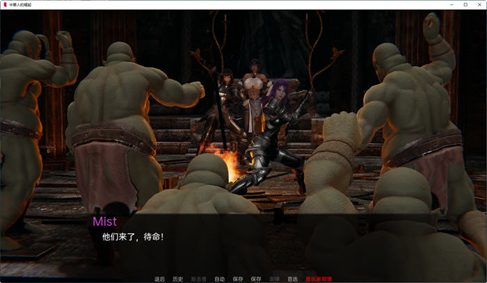 图片[2]-兽人的崛起黑暗记忆 ver3.0 汉化版 PC+安卓 动态SLG游戏 1.2G-顽兔
