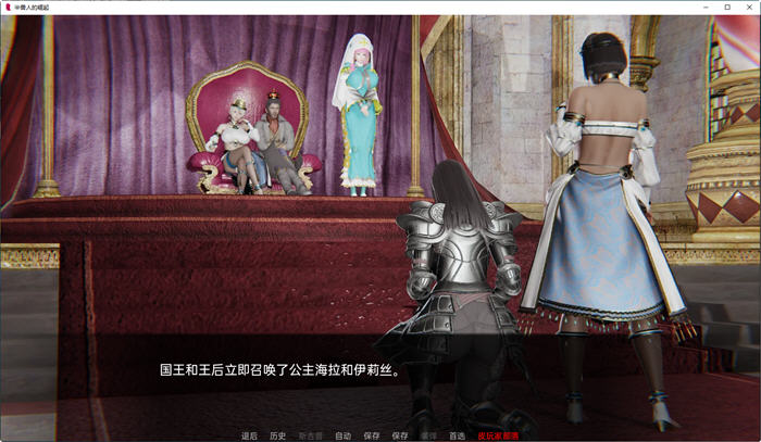 图片[3]-兽人的崛起黑暗记忆 ver3.0 汉化版 PC+安卓 动态SLG游戏 1.2G-顽兔