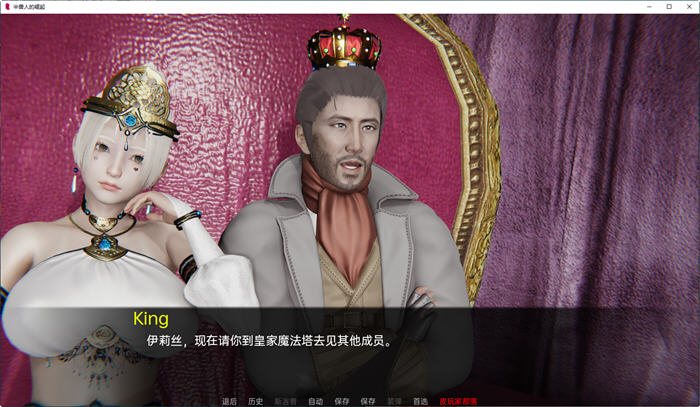 图片[4]-兽人的崛起黑暗记忆 ver3.0 汉化版 PC+安卓 动态SLG游戏 1.2G-顽兔