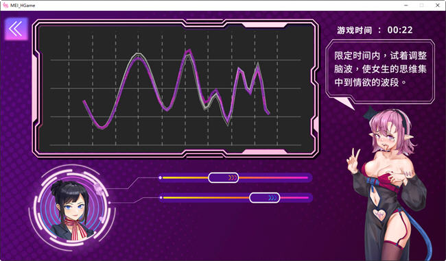 图片[4]-魅控APP ver1.0.0 官方中文步兵版 ADV+益智游戏+CV 600M-顽兔