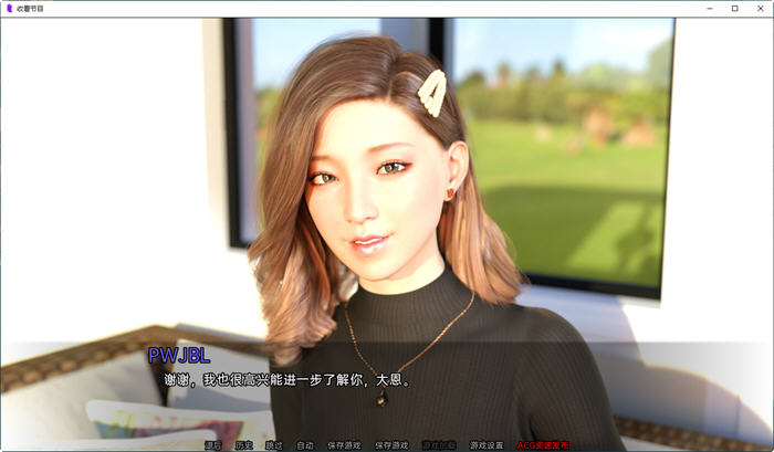 图片[5]-收看节目(Tune in to the Show) Ep5 p2 汉化版 PC+安卓 动态SLG游戏 3.7G-顽兔
