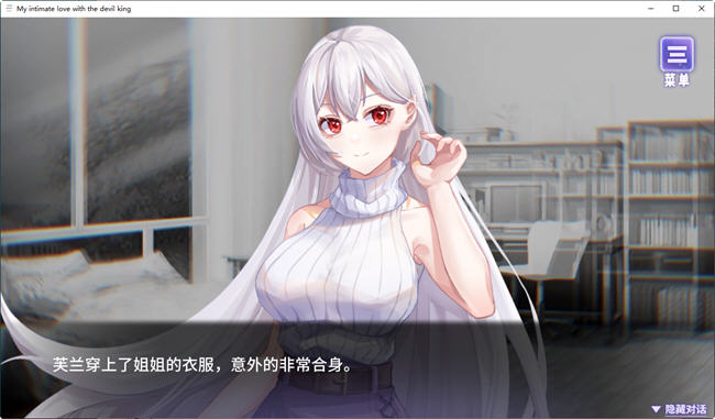 图片[3]-我与魔王的亲密爱恋 ver1.02 官方中文版 恋爱养成类游戏 900M-顽兔
