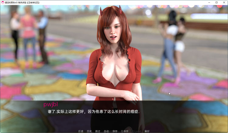 图片[5]-远处的朋友(Far Off Friends) ver0.6 汉化版 PC+安卓 动态SLG游戏 3.5G-顽兔