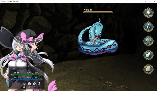 图片[2]-月蚀之魔女 ver1.06 内置汉化版 爆款RPG游戏+全CV 6.2G-顽兔