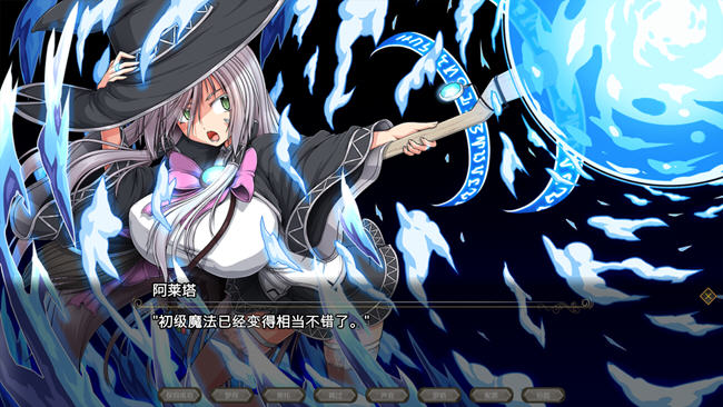 图片[3]-月蚀之魔女 ver1.06 内置汉化版 爆款RPG游戏+全CV 6.2G-顽兔