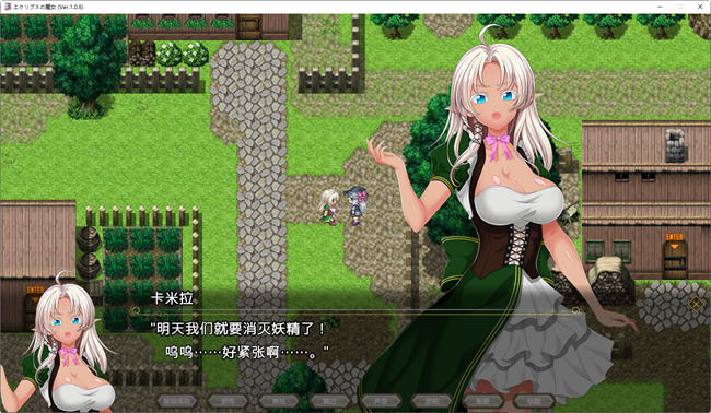 图片[4]-月蚀之魔女 ver1.06 内置汉化版 爆款RPG游戏+全CV 6.2G-顽兔