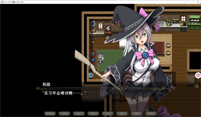 图片[5]-月蚀之魔女 ver1.06 内置汉化版 爆款RPG游戏+全CV 6.2G-顽兔
